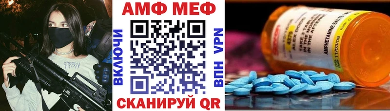 Амфетамин Premium  Ленск 
