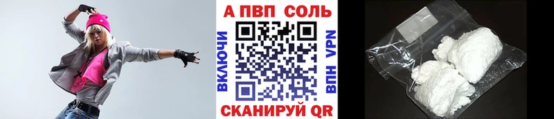 Alpha-PVP мука  Ленск 