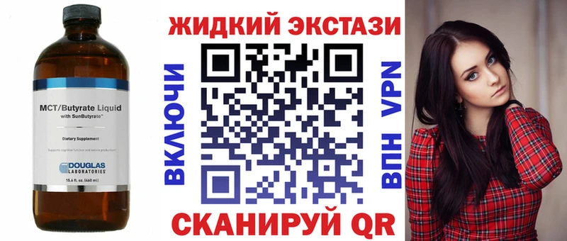 купить наркотики цена  blacksprut ССЫЛКА  Бутират оксана  Ленск 