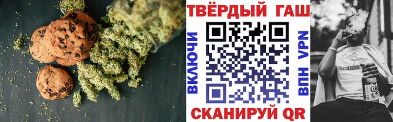 Еда ТГК конопля Ленск