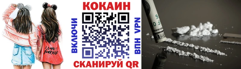 Кокаин 97% MEGA tor Ленск дарнет шоп