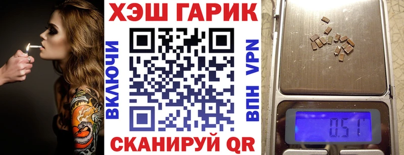 ГАШ гашик  MEGA как зайти  Ленск  даркнет сайт 