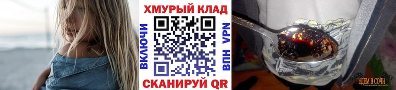 купить   Ленск  ГЕРОИН герыч 