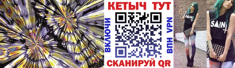 Кетамин ketamine  Ленск 