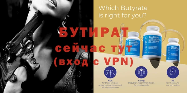 кокаин премиум Губаха