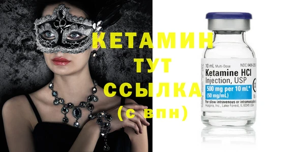 прущая мука Осташков