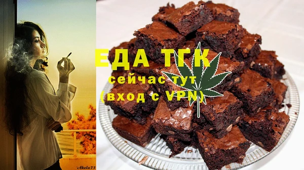 прущая мука Осташков