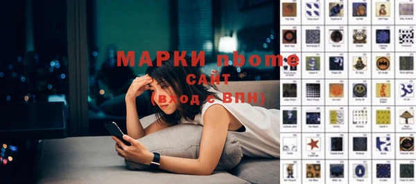 амфетамин Осинники