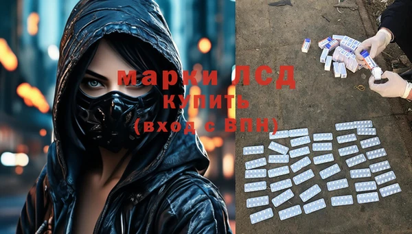 прущая мука Осташков