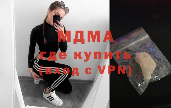 амфетамин Осинники