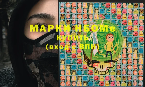 амфетамин Осинники