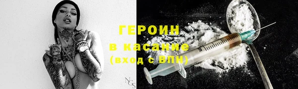MESCALINE Нязепетровск