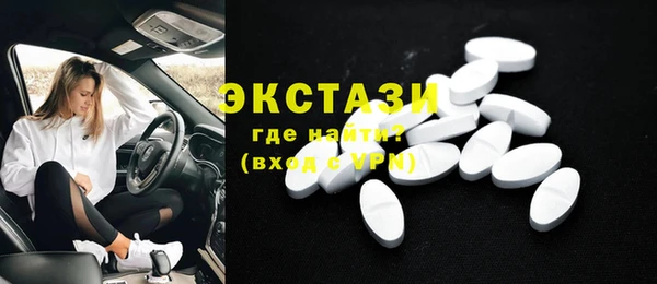 амфетамин Осинники