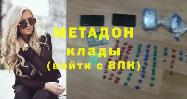 метамфетамин Горно-Алтайск