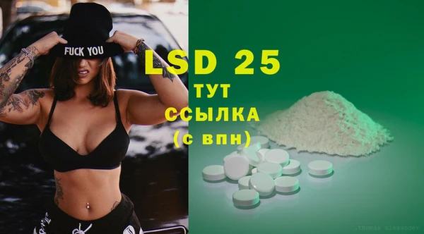 прущая мука Осташков