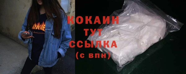 амфетамин Осинники