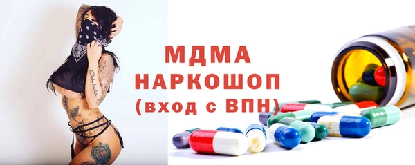 прущая мука Осташков