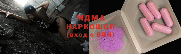 амфетамин Осинники