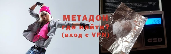 амфетамин Осинники