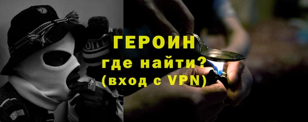ALPHA-PVP Нягань