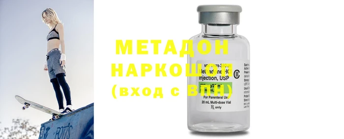 амфетамин Осинники