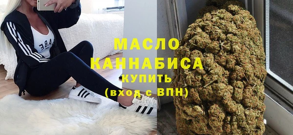 прущая мука Осташков