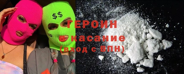 амфетамин Осинники
