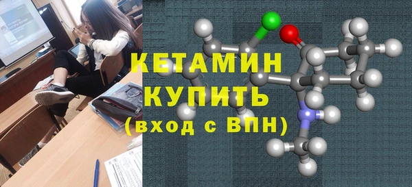 прущий лед Грязи