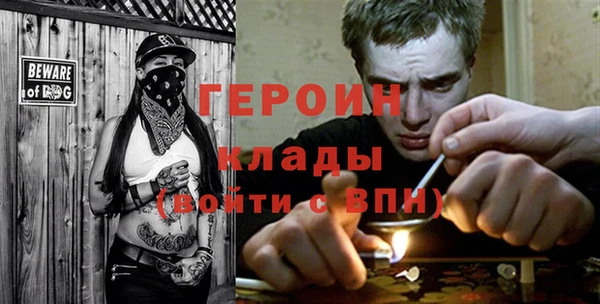 амфетамин Осинники