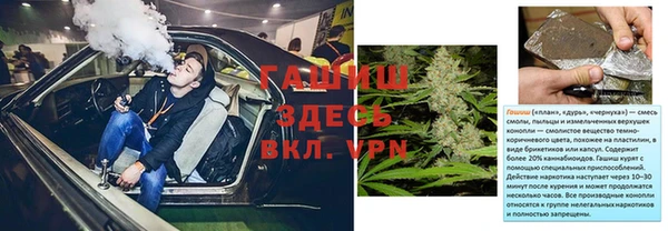 амфетамин Осинники