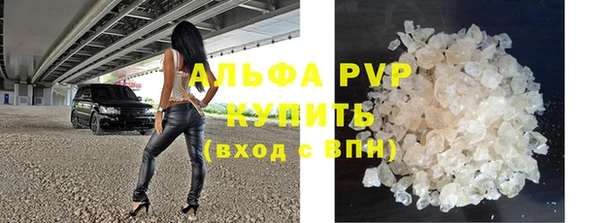 амфетамин Осинники