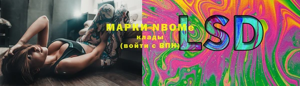 мет Горнозаводск