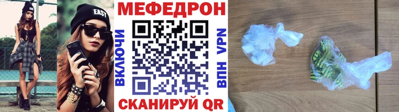 блэк спрут сайт  Ленск  darknet какой сайт  МЕФ mephedrone 