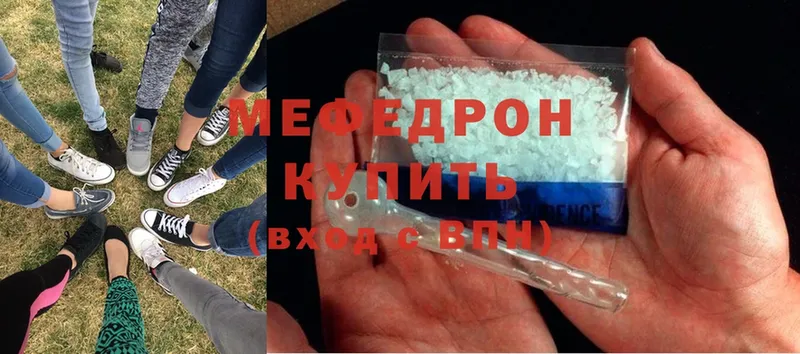 Меф mephedrone  Ленск 