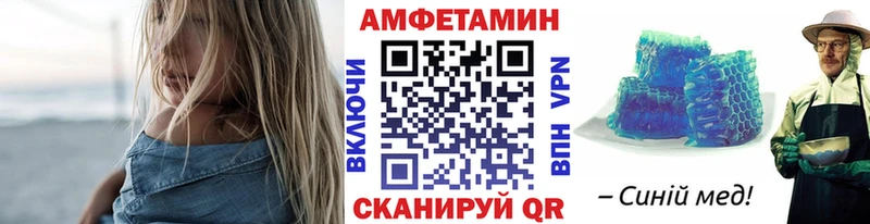 Метамфетамин витя  Ленск 