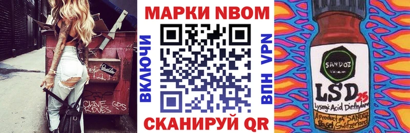 kraken как войти  Ленск  Марки 25I-NBOMe 1,8мг 