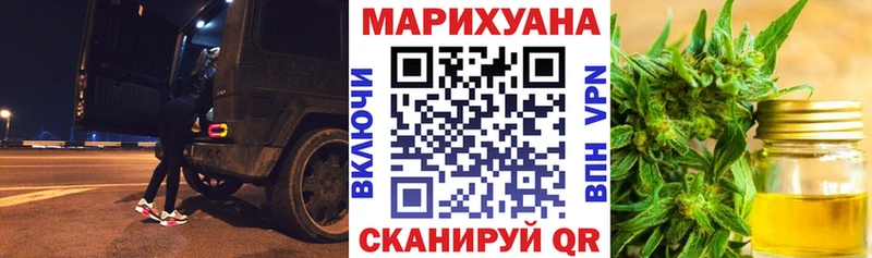 МЕГА как войти Ленск Конопля планчик